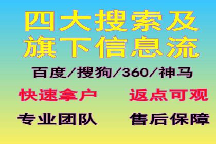 竞价开户优势：实战案例对比