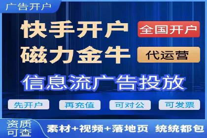 百度广告推广价格策略：如何用最少的钱获得最大曝光