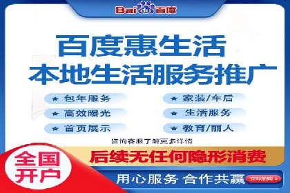 案例分享：百度竞价排名助力企业实现跨越式发展